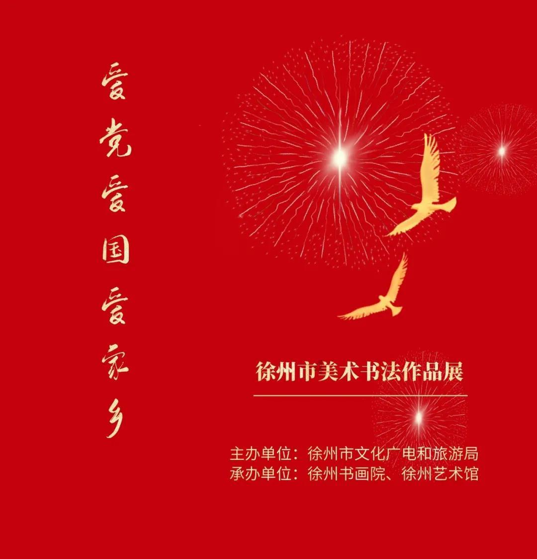 魔法季节沉睡大地